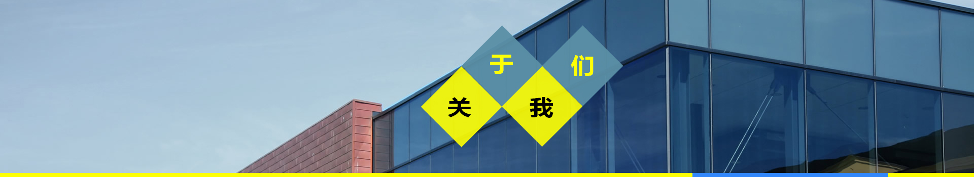 关于尊龙凯时